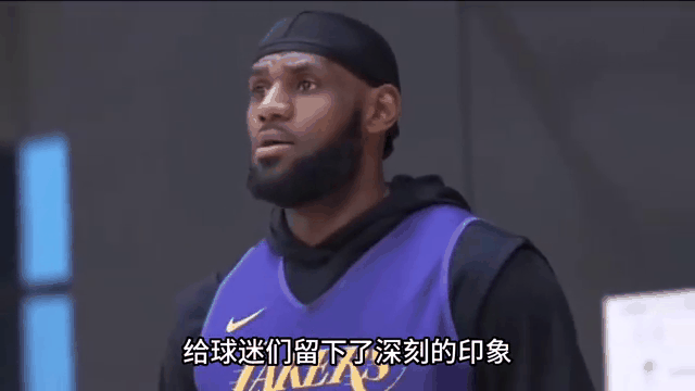  詹姆斯迎来七赛季出色发挥，快船观众热烈欢呼！观众掌声雷动