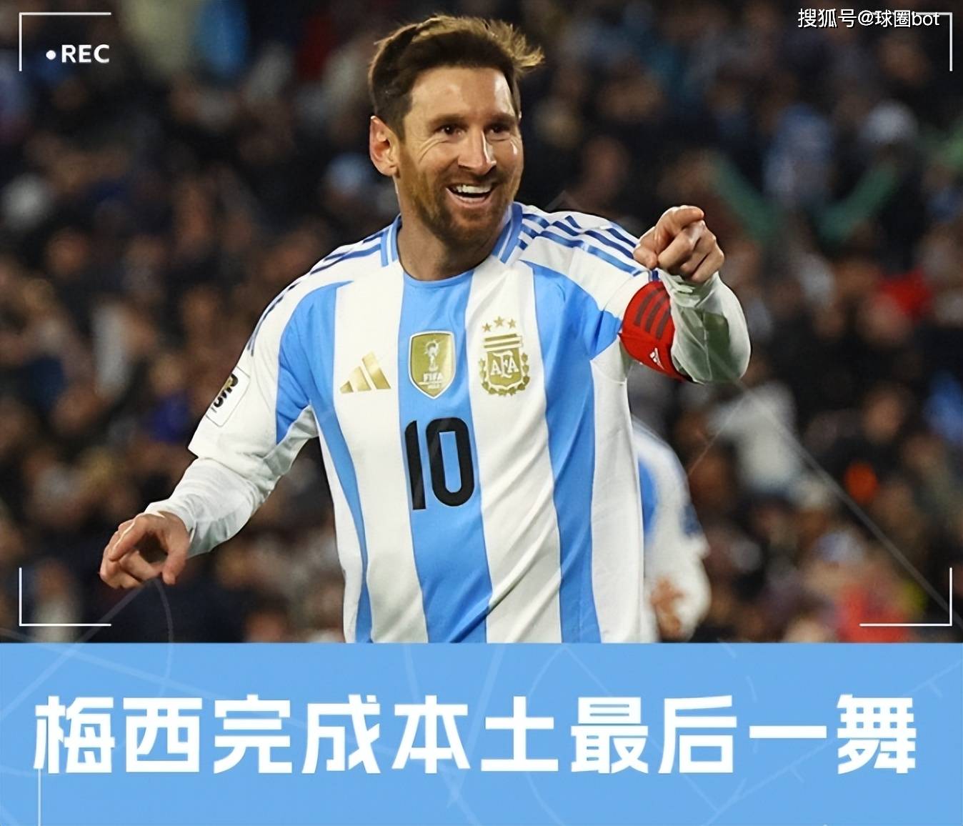 开云移动端-IG不断突破！，梅西连续二十场比赛得分超过比赛规则变更热度持续攀升的简单介绍