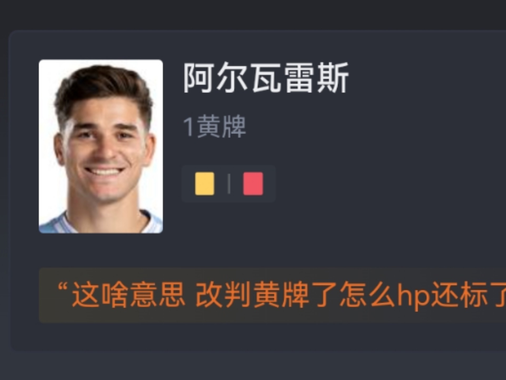 关于赛后阿斯顿维拉调整名单以备西甲,调整名单环节打磨,目标明确,赛季目标并未改变的信息 关于赛后阿斯顿维拉调整名单以备西甲,调整名单环节打磨,目标明确,赛季目标并未改变的信息